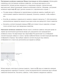 Страница 261