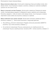Страница 262