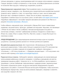 Страница 268