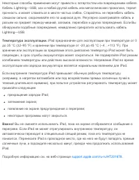 Страница 271