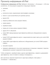 Страница 274