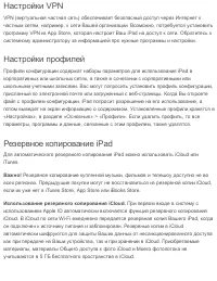 Страница 276