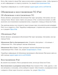 Страница 278
