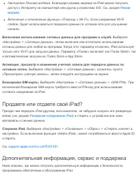 Страница 280