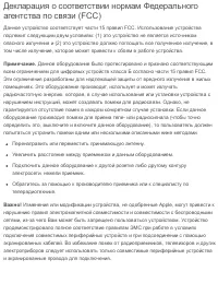 Страница 282
