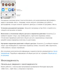 Страница 33