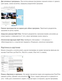 Страница 35