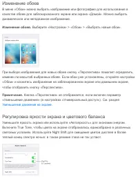Страница 38