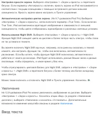 Страница 39