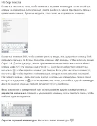 Страница 40