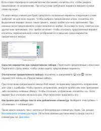 Страница 41