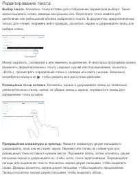 Страница 42