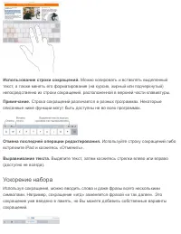 Страница 43