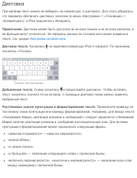 Страница 47