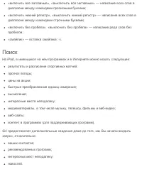 Страница 48