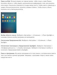 Страница 49