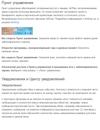 Страница 50