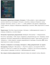 Страница 52