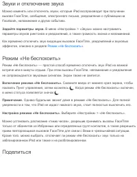 Страница 53