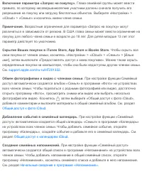 Страница 57