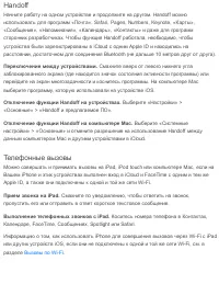 Страница 61