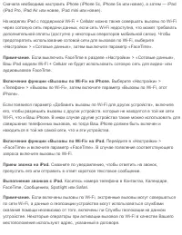 Страница 63