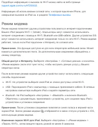 Страница 64