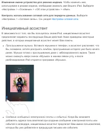 Страница 65