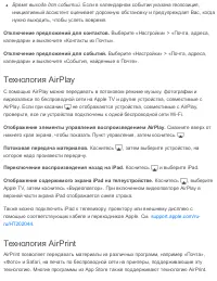 Страница 66