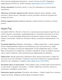 Страница 67