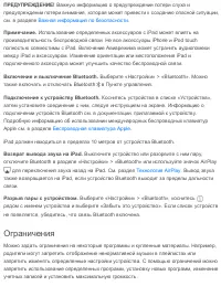 Страница 69
