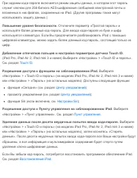 Страница 72