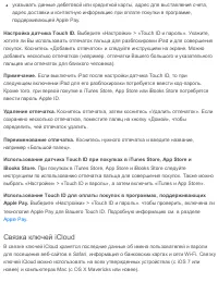 Страница 74