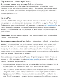 Страница 76