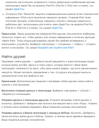Страница 77