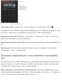 Страница 82