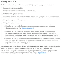 Страница 84