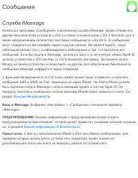 Страница 85