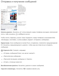 Страница 86