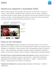 Страница 91