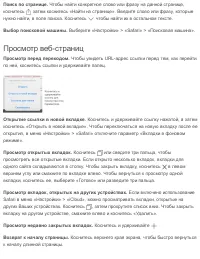 Страница 92