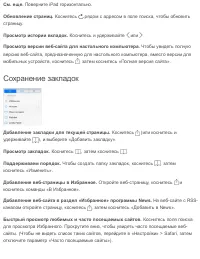 Страница 93