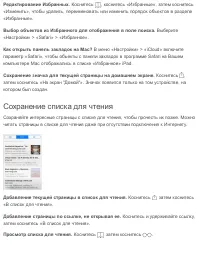 Страница 94