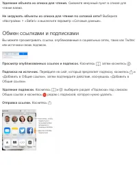 Страница 95
