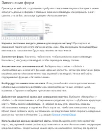 Страница 96
