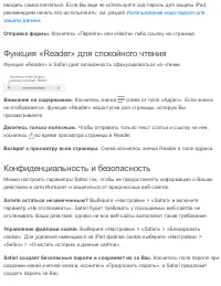 Страница 97