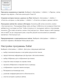 Страница 98