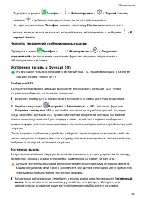 Страница 37