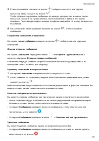 Страница 39