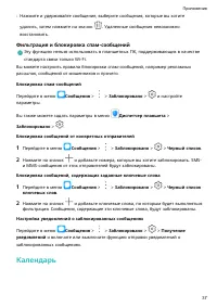 Страница 40